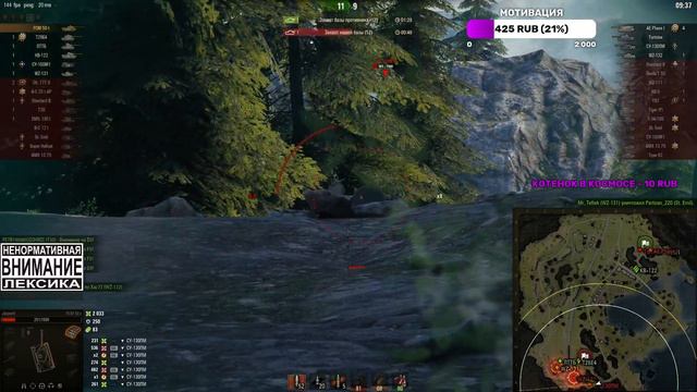 FCM 50 t | Фарм серебра на ББ v2.0 смотреть онлайн