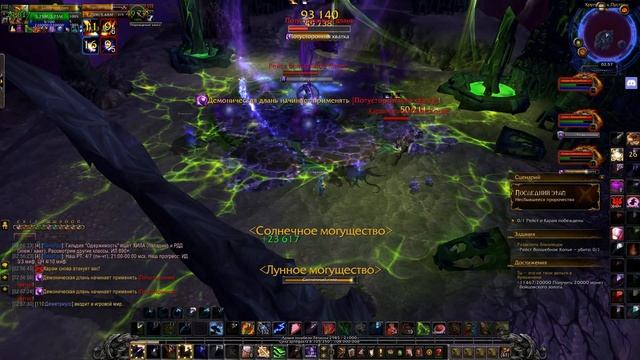 Разделить близнецов. Испытание Legion. Баланс Друид(сова)/Thwarting the Twins, Balance Druid PoV смотреть онлайн