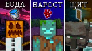 Чего боятся мобы в майнкрафте Слабости мобов 2