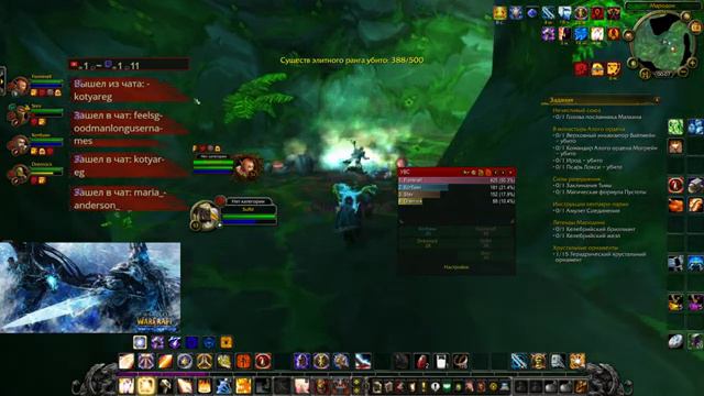 World Of Warcraft 3.3.5a | МЕЧТА ОРДЫНЦА ОРК-ХПАЛ смотреть онлайн