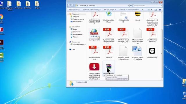 ЛУЧШИЙ БАНК ВЕКТОРНЫХ КЛИПАРТОВ. КАК СКАЧИВАТЬ И РАСПАКОВЫВАТЬ? Corel DRAW смотреть онлайн