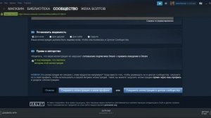 Как загрузить себе в профиль в Steam картинку или гифку