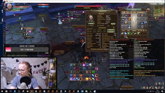 PvP смежная игра. Тестируем прыгалки с +10 на БД  Comeback Pw 1.4.6 Заказ музыки. Perfect World 202