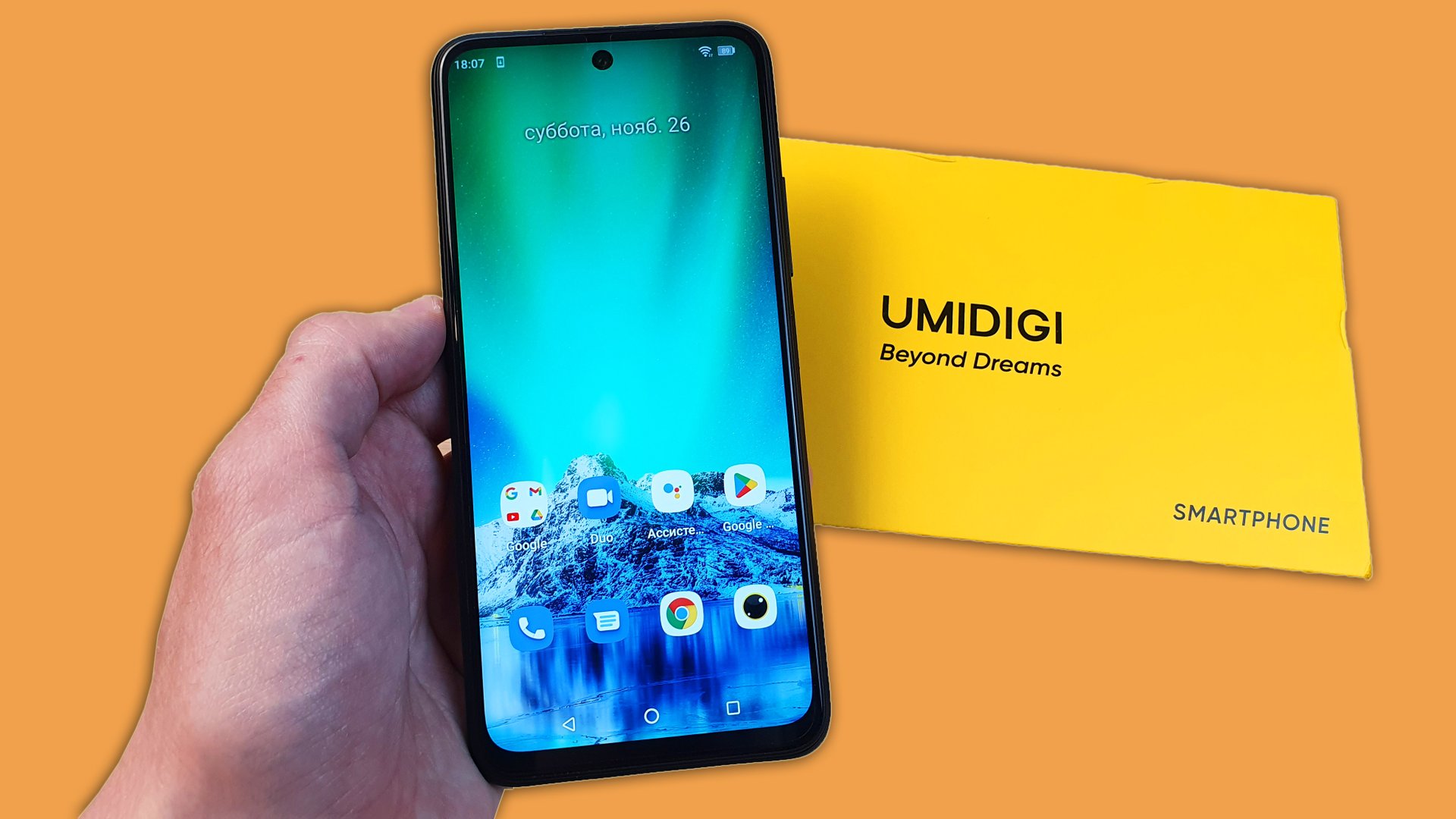 UMIDIGI A13 PRO 5G - КРЕПКИЙ СЕРЕДНЯК С 5150MAH И 128GB!