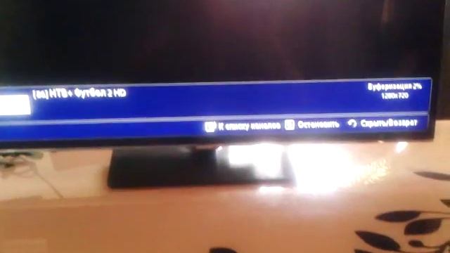 Настройка IPTV без абонплаты в Днепропетровске смотреть онлайн