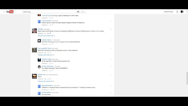 165 Читаю КОММЕНТАРИИ под Call of Duty Infinite Warfare смотреть онлайн