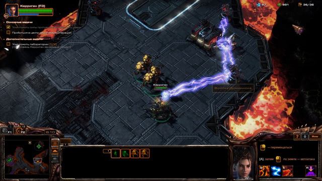 Прохождение STARCRAFT II - РАСА ЗЕРГИ (РУССКАЯ ОЗВУЧКА) ЭПИЗОД #9 - "СТАРЫЕ ВОЯКИ" смотреть онлайн