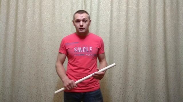 Как крутить палку смотреть онлайн