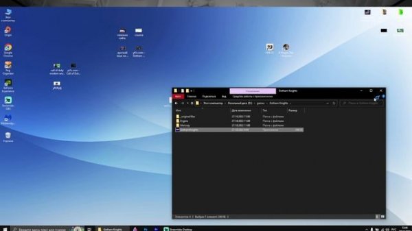 Gotham Knights НА РУССКОМ !