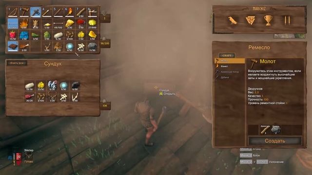 Основы Valheim | Гайд для новичков по Валхейм смотреть онлайн