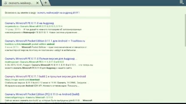 Как скачать майнкрафт 0.11.1 на андроид бесплатно