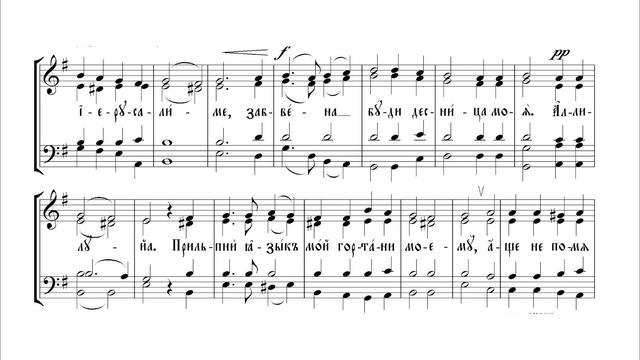 На реках вавилонских. Крупицкий. Весь хор смотреть онлайн