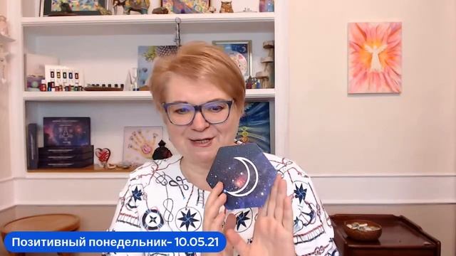 Позитивный понедельник. 10/05/21 смотреть онлайн