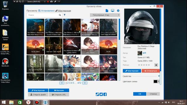 обзор Wallpaper Engine