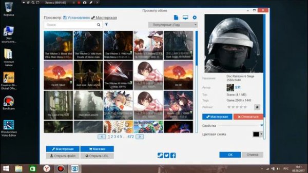 обзор Wallpaper Engine