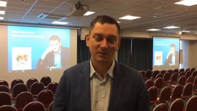 Приглашение Максима Батырева на мастер-класс "45 татуировок менеджера" в Томске смотреть онлайн