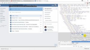 Как скачать музыку с ВК ВК (Вконтакте, vk.com) вручную