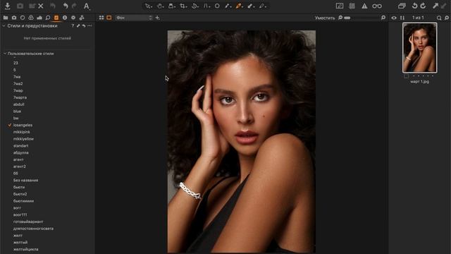 как установить стили в Capture One смотреть онлайн