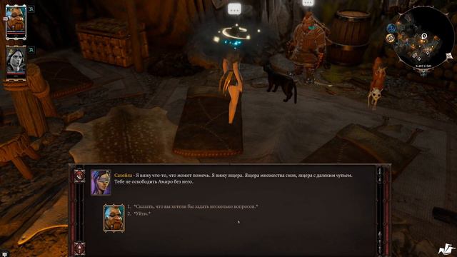 ВЛАЖНАЯ ТАКТИКА. Прохождение Divinity: Original Sin 2 #3 смотреть онлайн