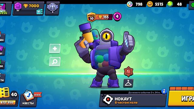 brawl старс смотреть онлайн