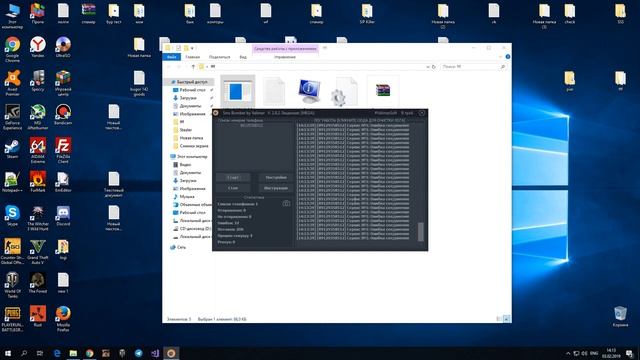 СМС БОМБЕР (БЕСКОНЕЧНЫЙ ФЛУД СМС), SMS BOMBER! смотреть онлайн