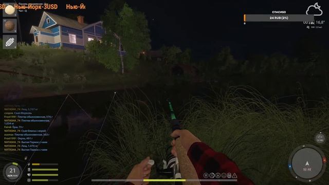 Русская рыбалка 4___Ловим рыбу .... смотреть онлайн