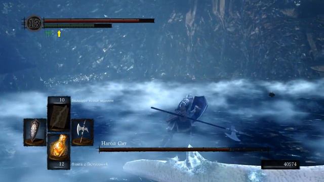 Прохождение Dark Souls Remastered 97 (Нагой Сит и безумный Логан) смотреть онлайн