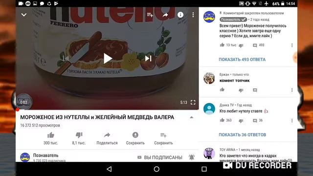 *как сделать жирный шрифт?ответ тут* смотреть онлайн