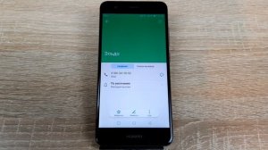 Как добавить контакт в Whatsapp?