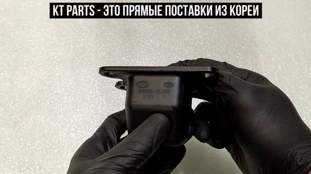 Отбойник передней рессоры для Hyundai HD35 HD65 HD78 542405L000 54240-5L000 54240 5L000 смотреть онлайн