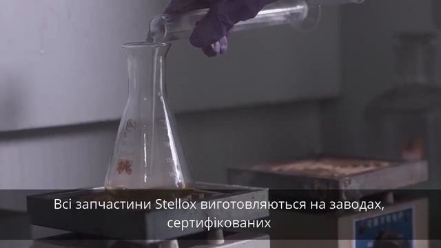 Stellox - бренд автозапчастин. Відео-презентація смотреть онлайн