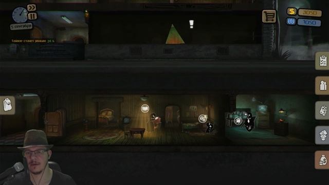 Кому то собирать вещички ► Beholder #2