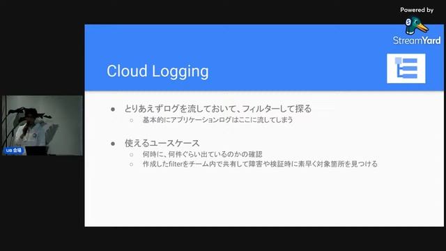 Server-Side Kotlin Meetup vol.8 『初オフラインLT大会！』 смотреть онлайн