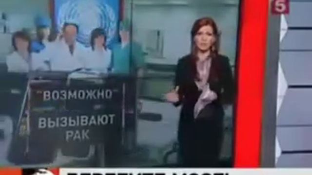 Чем опасны мобильные телефоны! смотреть онлайн