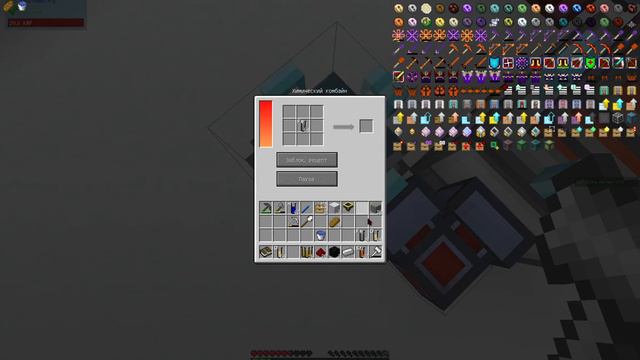 НОВАЯ ДОБЫЧА ЭНЕРГИЕ!СБОРКА АЛХИМИЯ #2 - НАУЧНОЕ Выживание в Майнкрафт С МОДАМИ смотреть онлайн