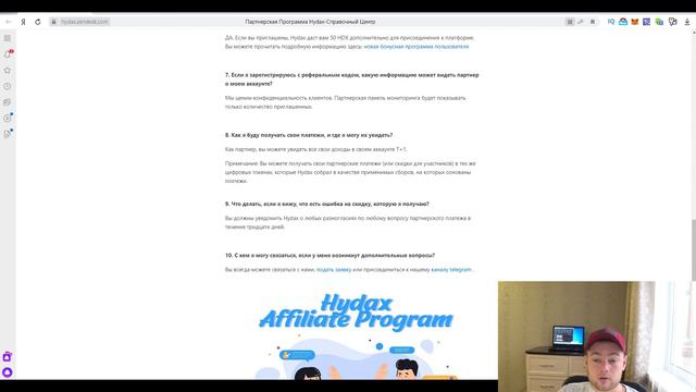 Hydax Новости недели. VAS Trading Contest / Regional Angel Program / Hydax Affiliate Program смотреть онлайн