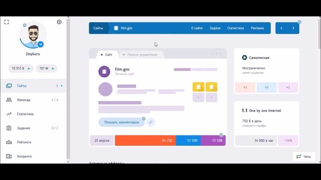 Обзор игры Web Tycoon смотреть онлайн
