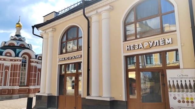 Тула. Что посмотреть за один день. Полный обзор. смотреть онлайн