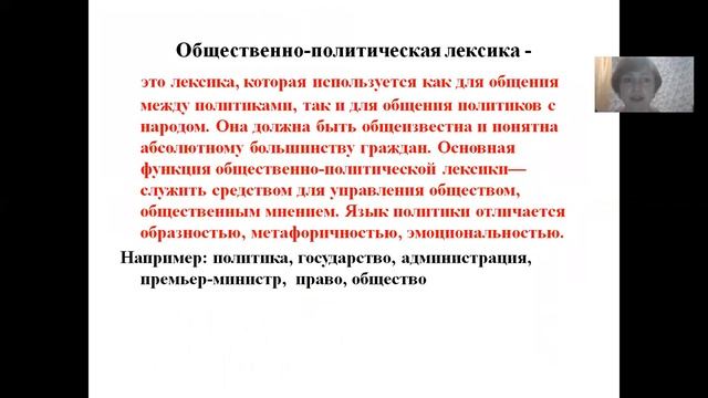 Русский язык Что такое толерантность смотреть онлайн