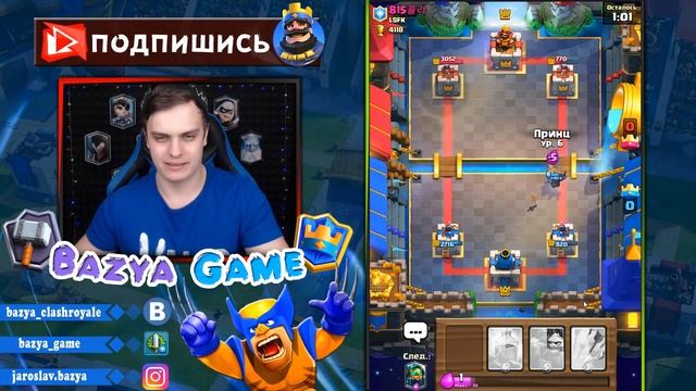 Этот ЛЕГЕНДАРНЫЙ СУНДУК подарил МНЕ СУПЕР ТАЩЕРСКУЮ КОЛОДУ !!! смотреть онлайн