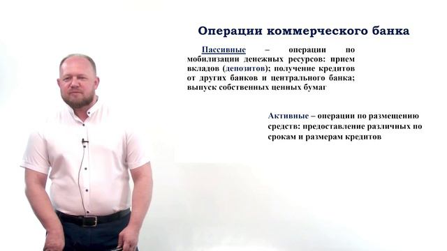 ФЭП лекция 3 смотреть онлайн