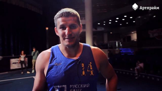 Отзывы о резиновой плитке Артпрайминдустрия на турнире Red Bull King of The Rock смотреть онлайн