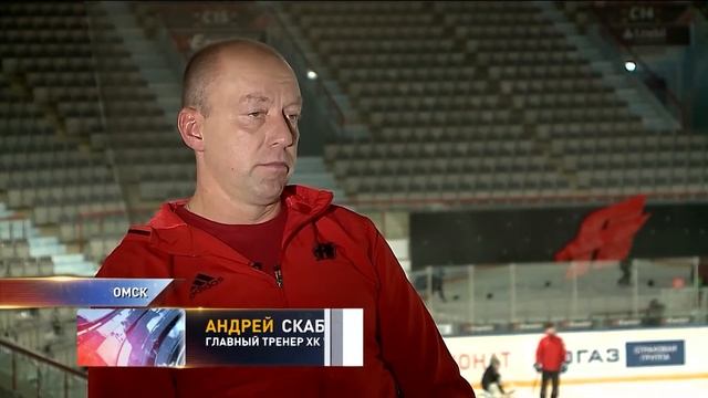 Авангард провел первую тренировку с новым тренером смотреть онлайн