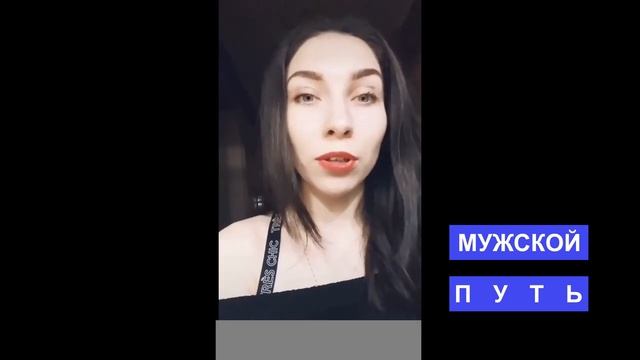 РСП - чужих детей не бывает | РСП - научитесь брать на себя ответственность ***МУЖСКОЙ ПУТЬ*** смотреть онлайн