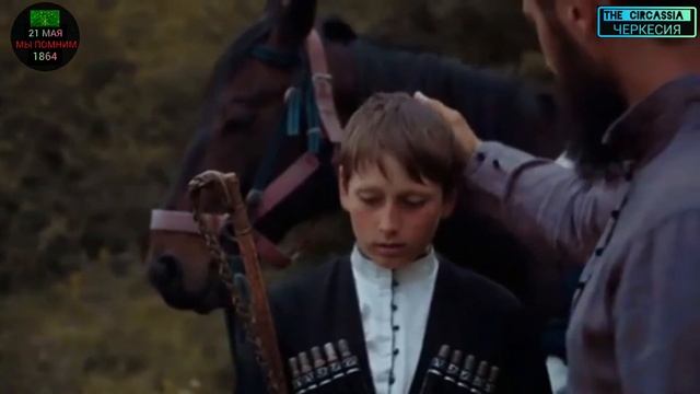 Великий черкесский стих "Мы выжили" смотреть онлайн