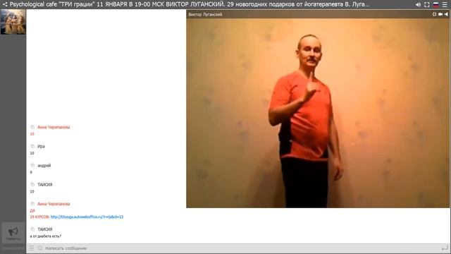 Виктор Луганский. 29 новогодних подарков от Виктора Луганского.