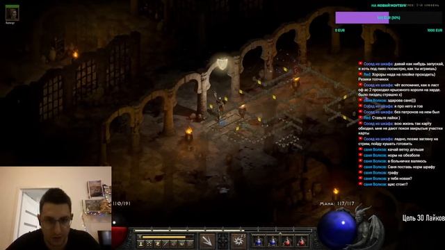 Прохождение Diablo 2 Resurrected! Часть 3. смотреть онлайн