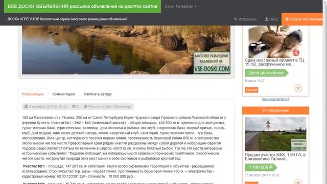 Зем смотреть онлайн