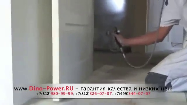 Агрегат окрасочный Wagner Finish 270 смотреть онлайн