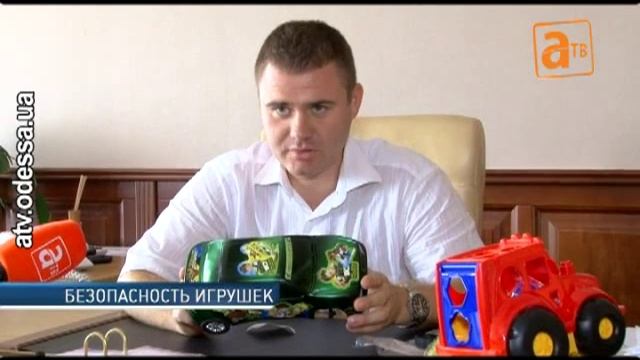 Опасные детские игрушки смотреть онлайн